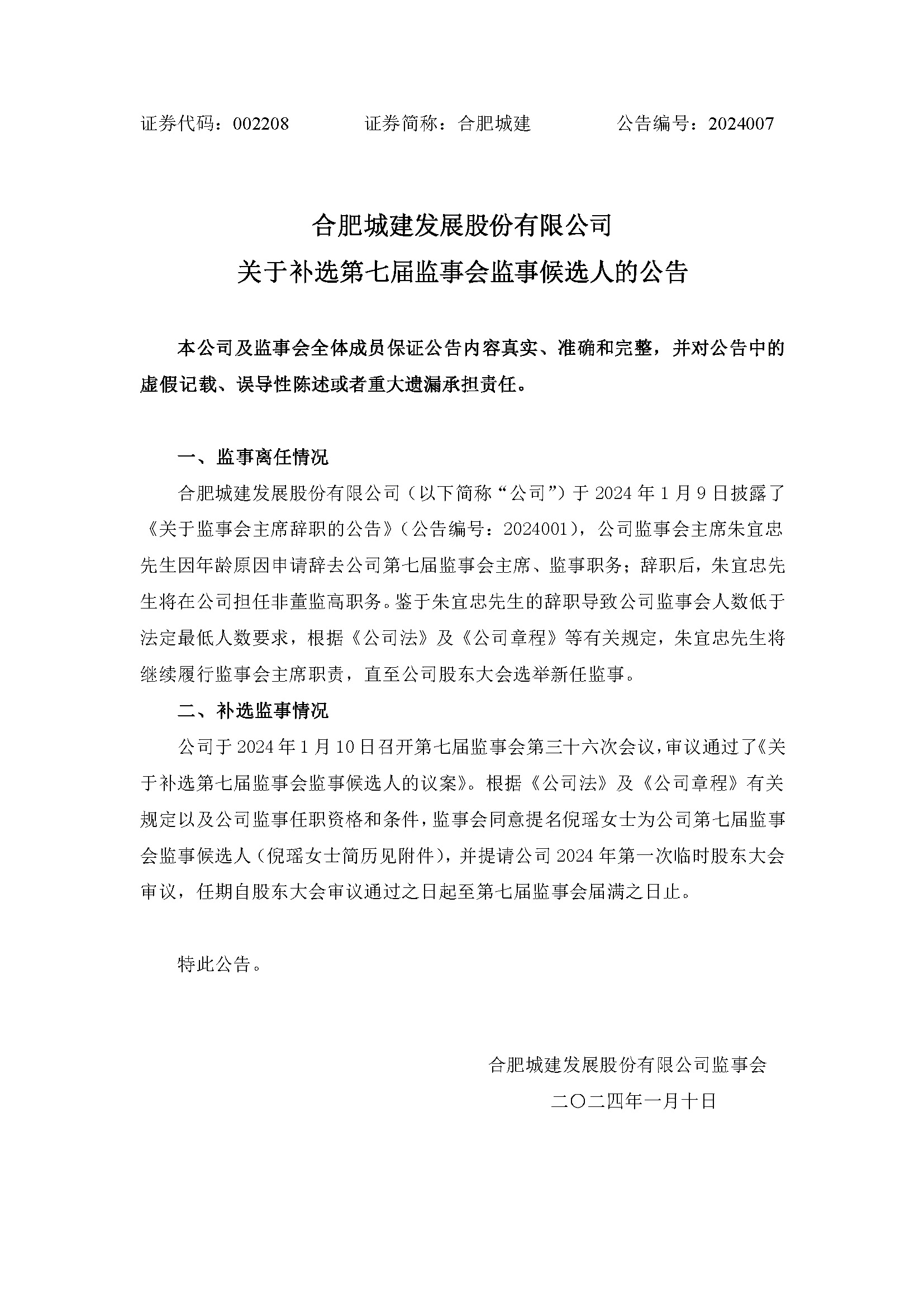 抢庄斗牛app游戏