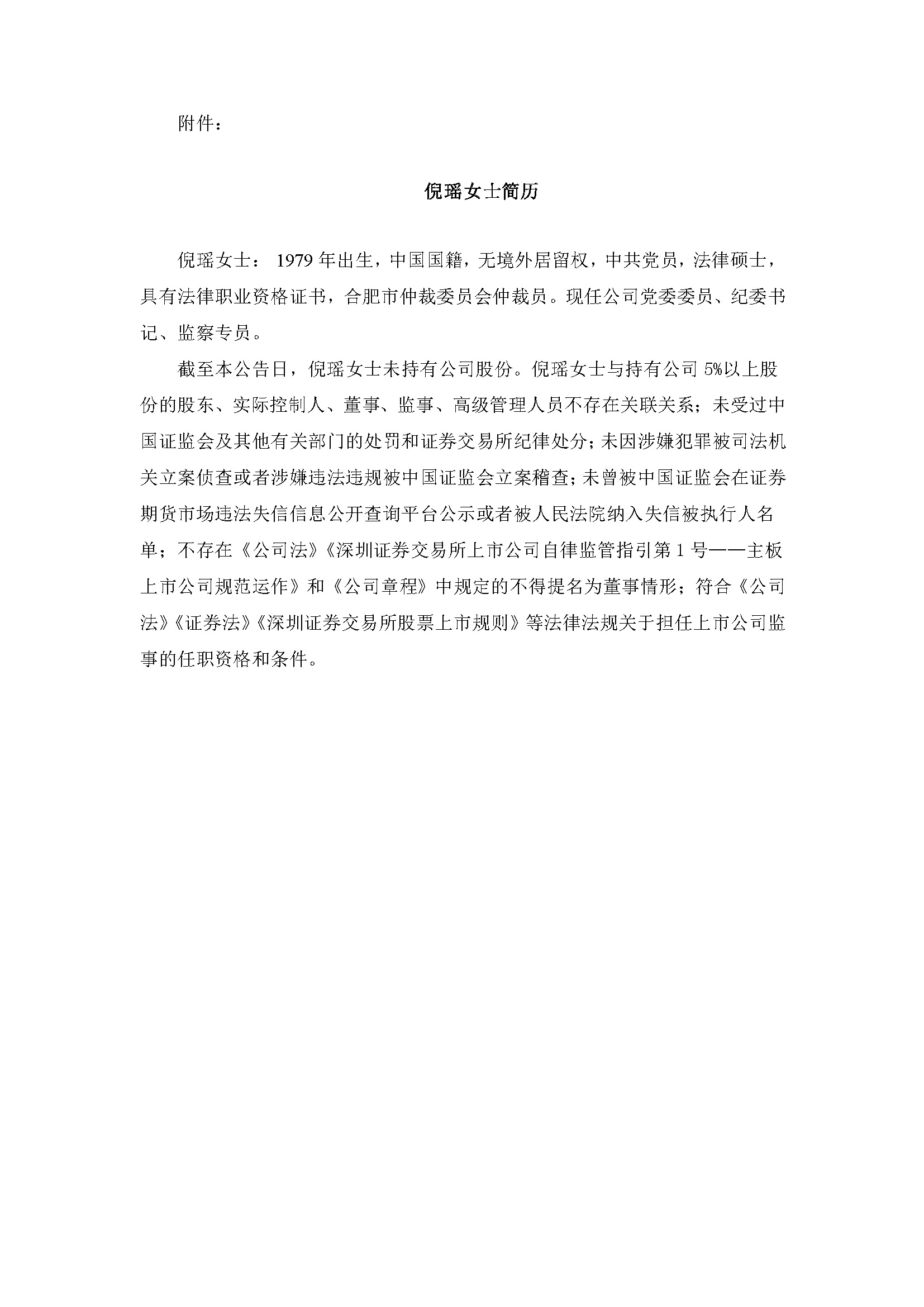 抢庄斗牛app游戏