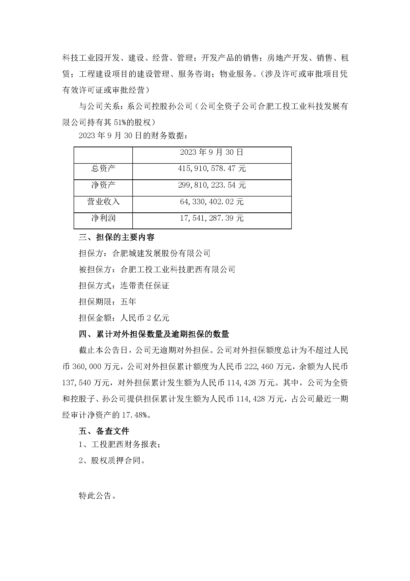 抢庄斗牛app游戏