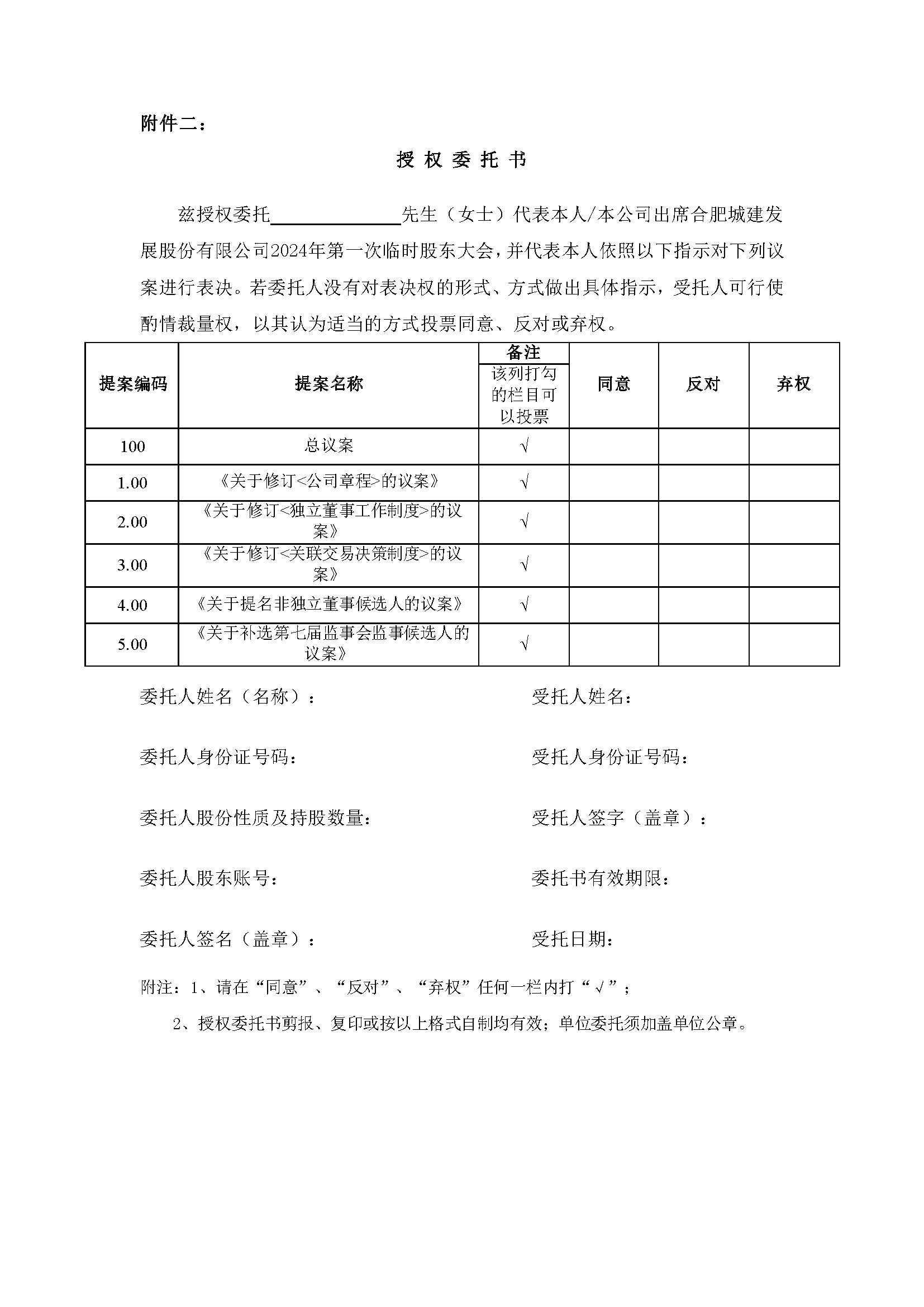 抢庄斗牛app游戏