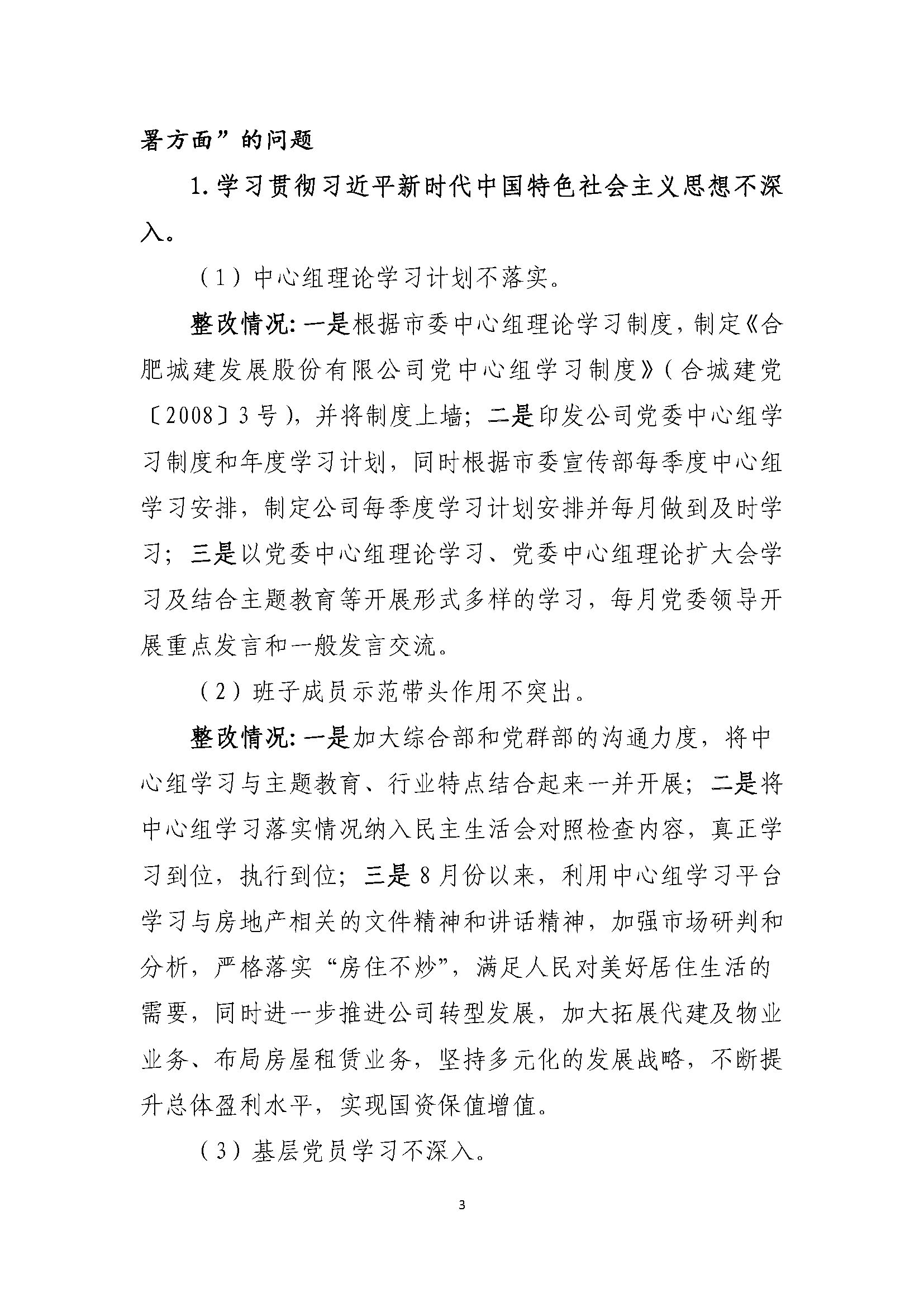 抢庄斗牛app游戏