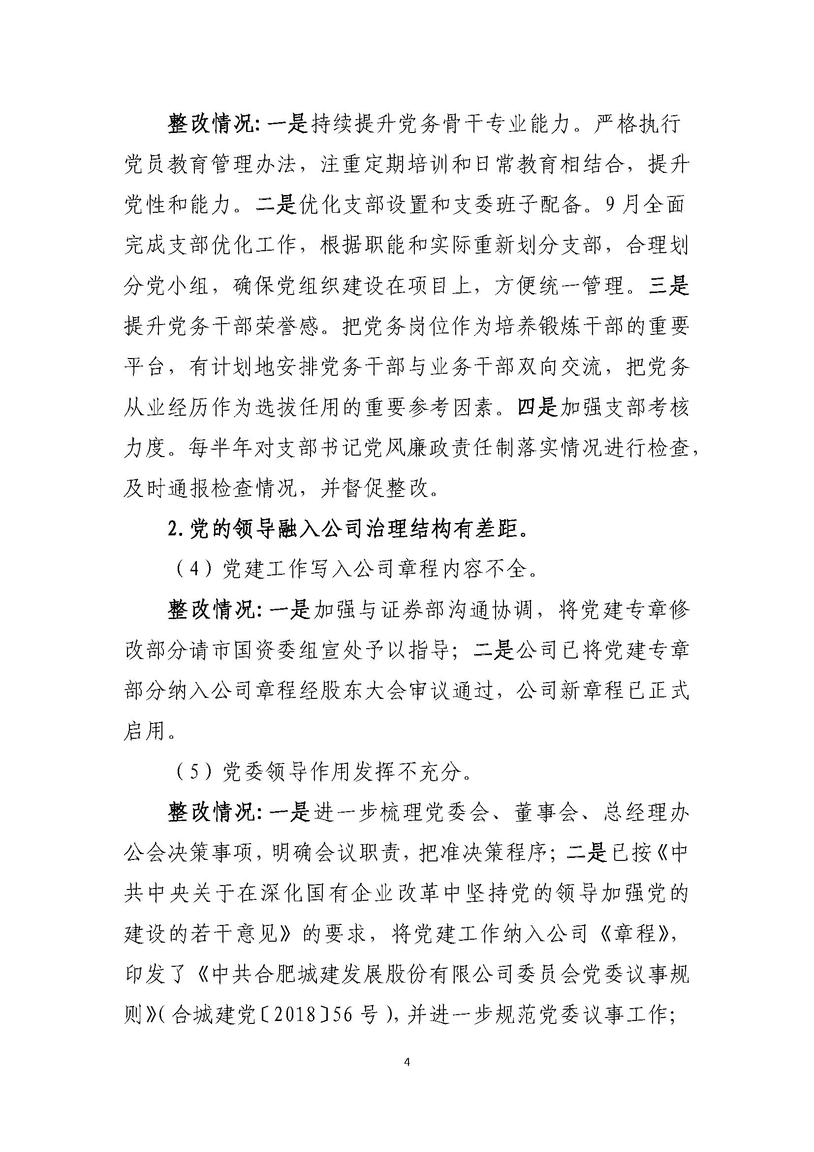 抢庄斗牛app游戏