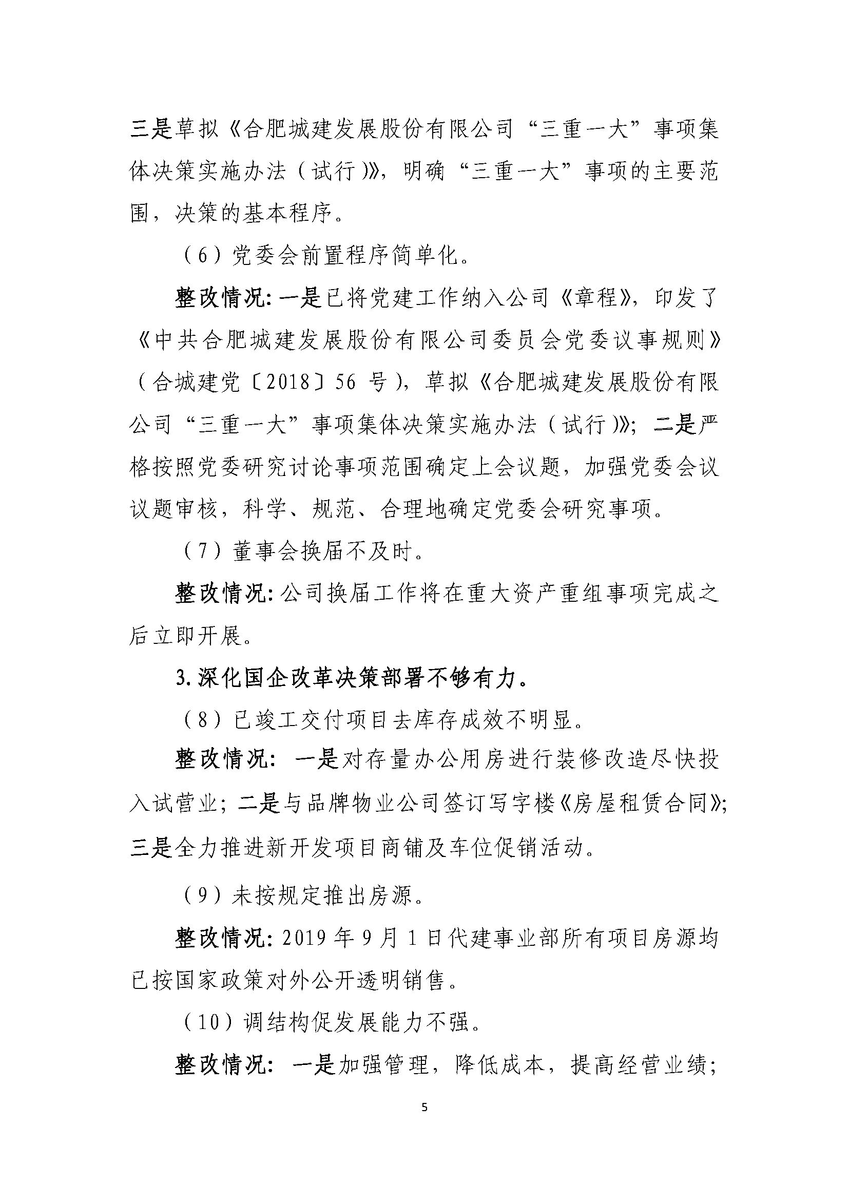 抢庄斗牛app游戏