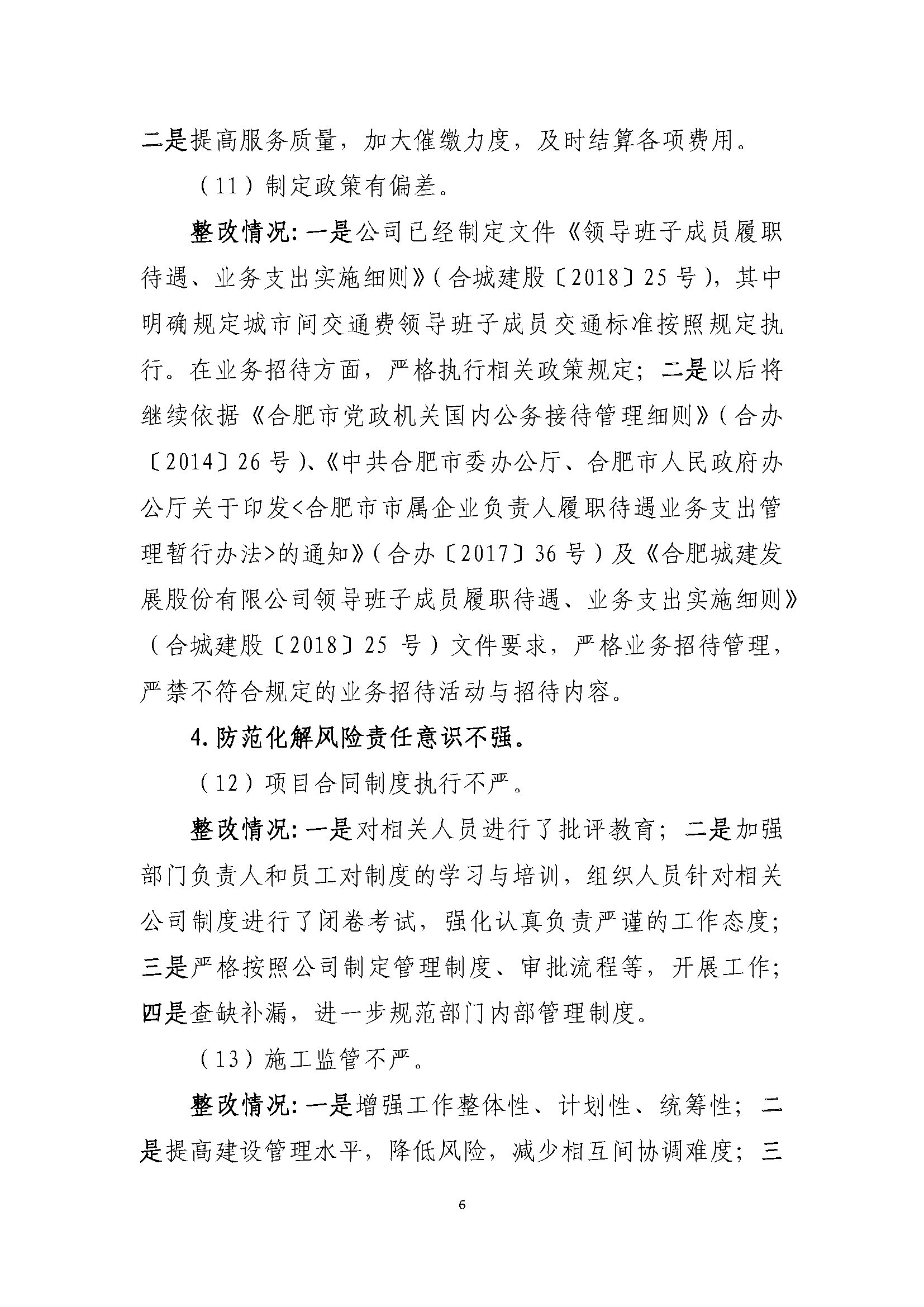 抢庄斗牛app游戏