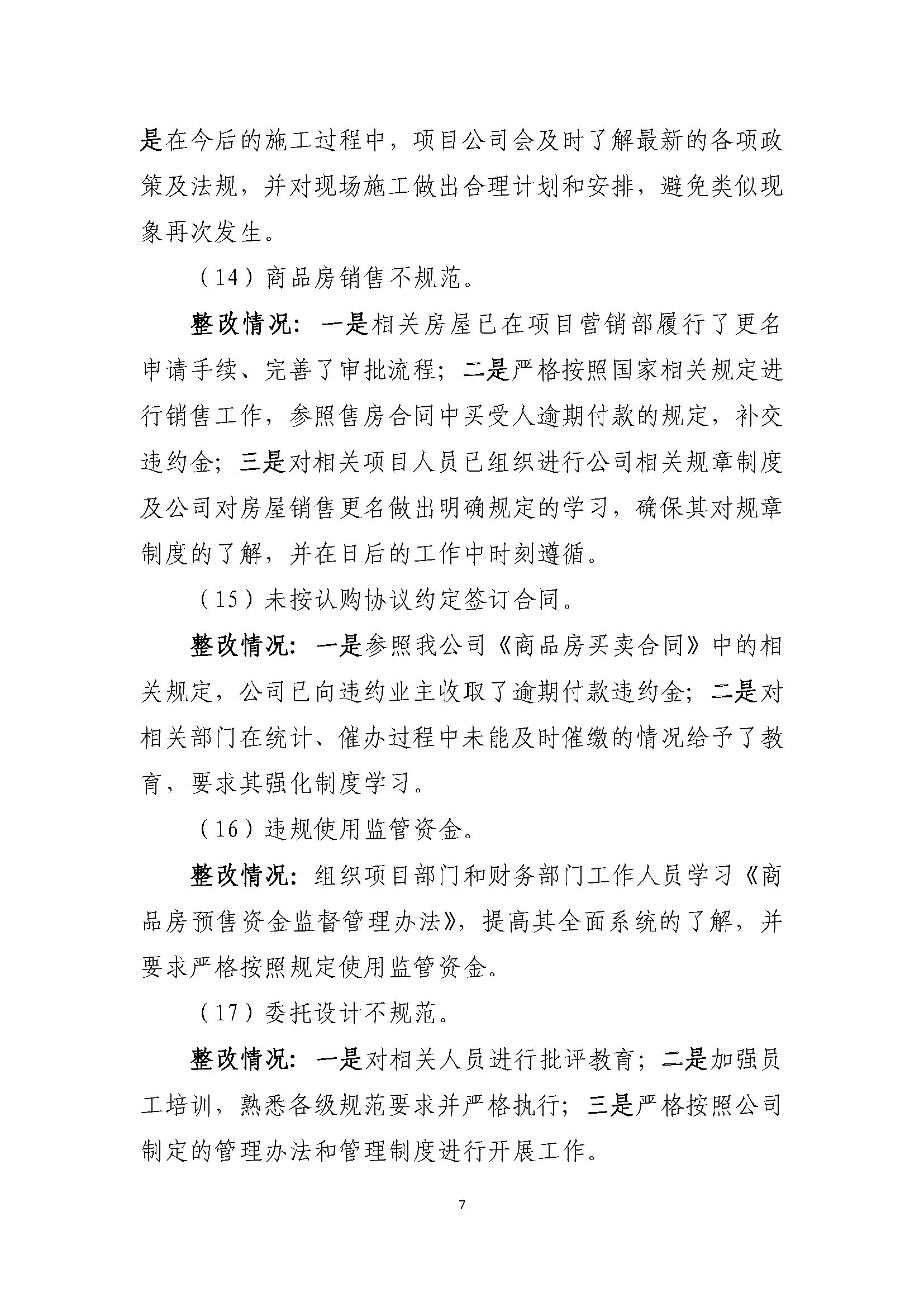 抢庄斗牛app游戏