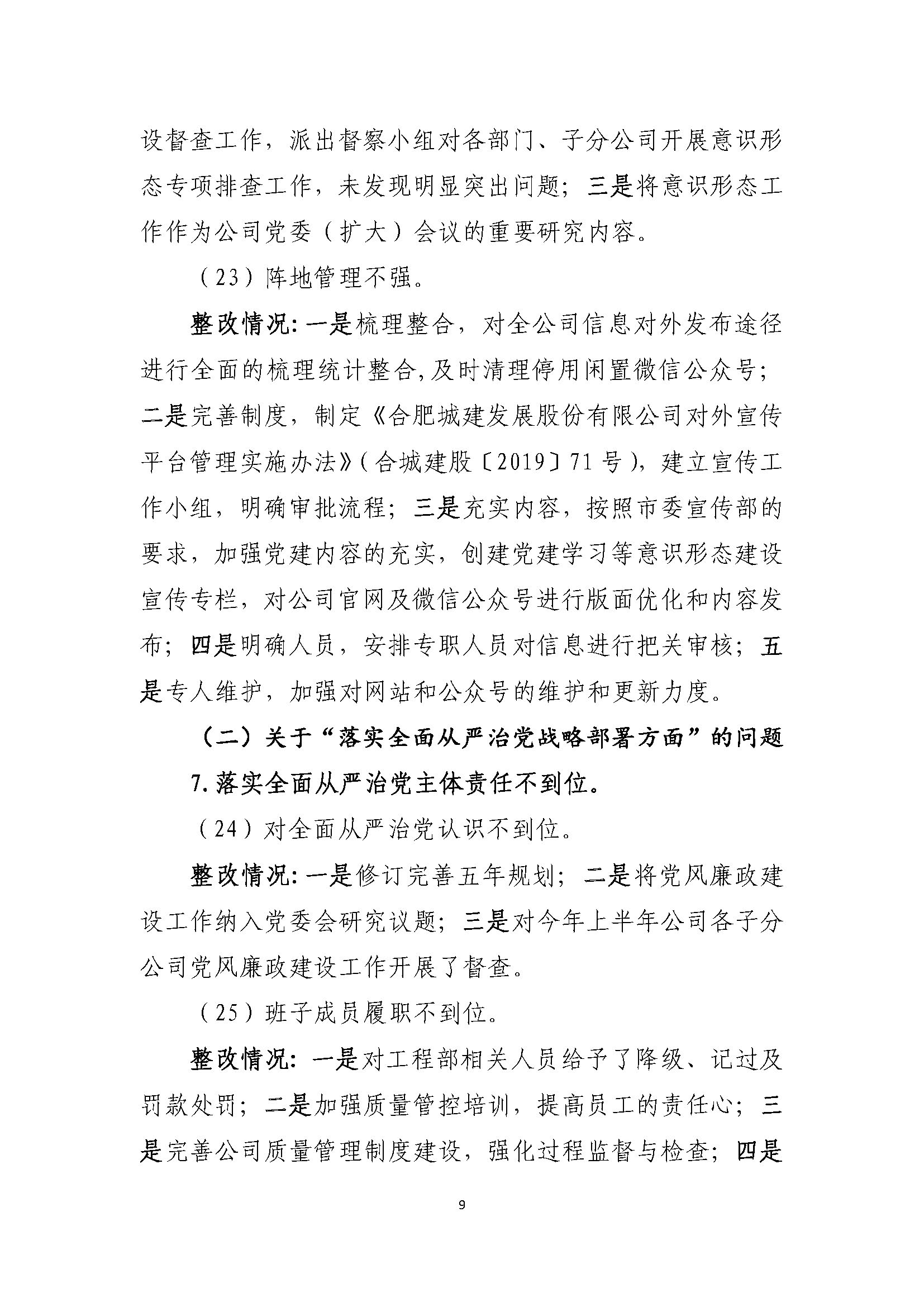 抢庄斗牛app游戏