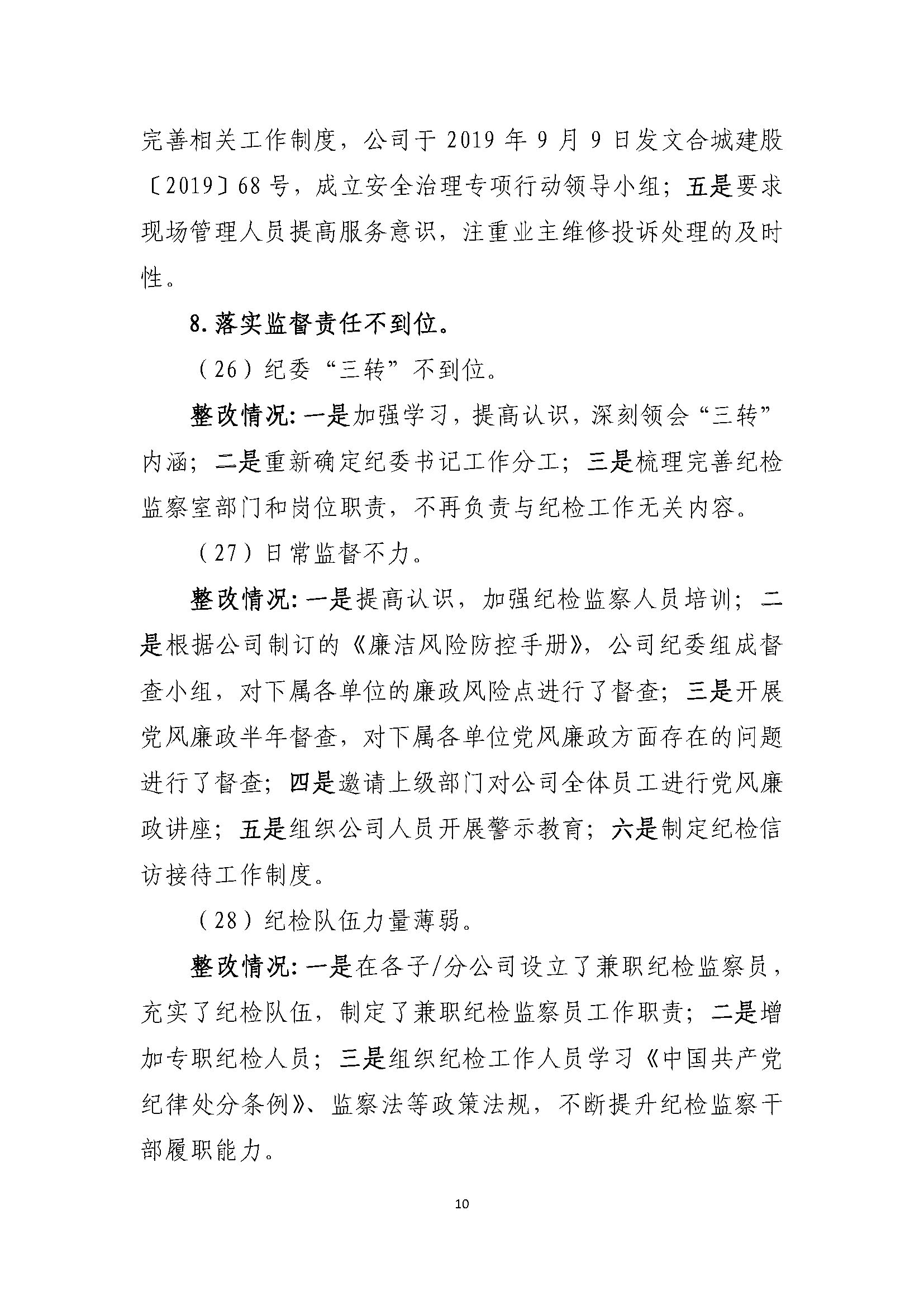 抢庄斗牛app游戏