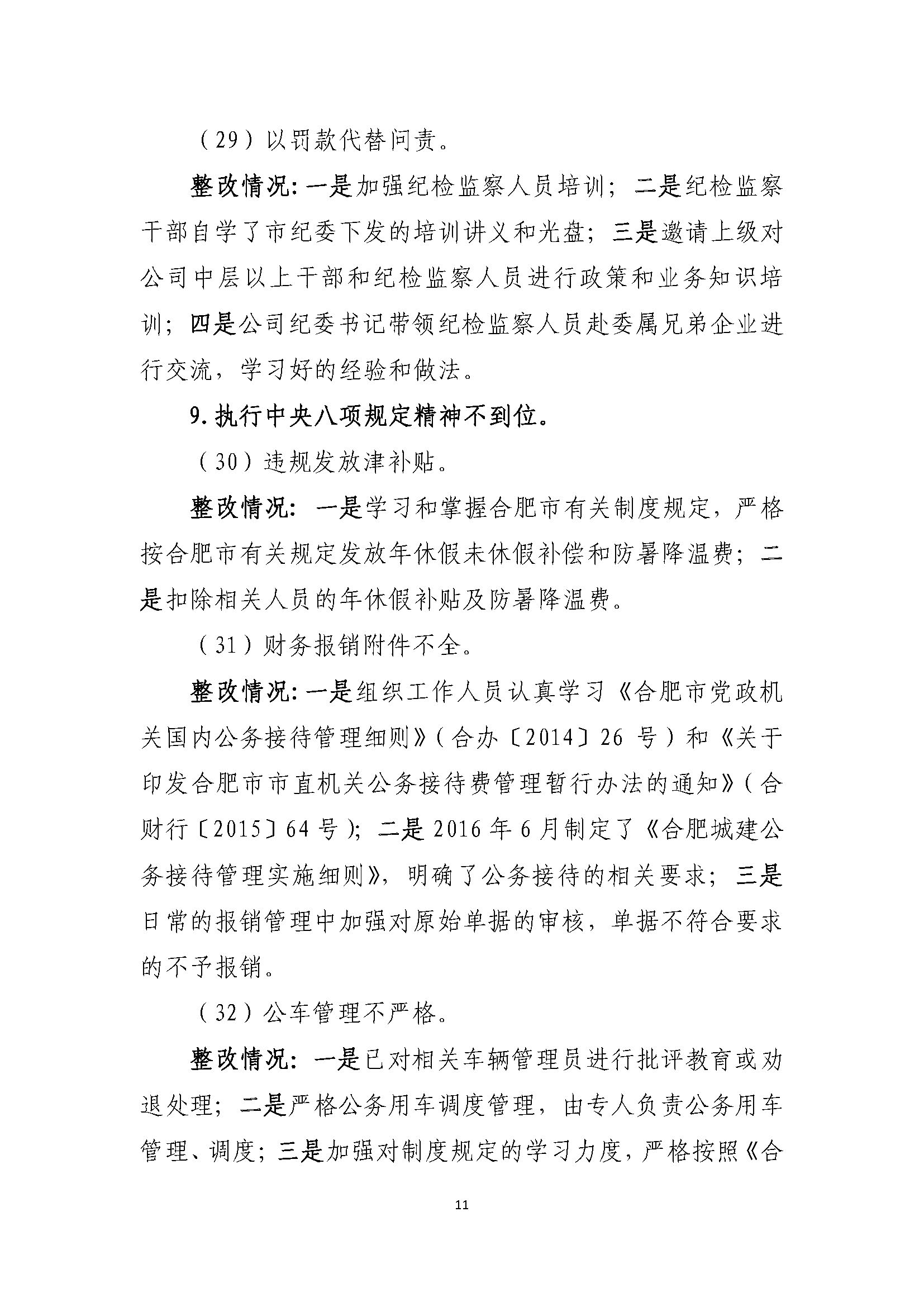 抢庄斗牛app游戏