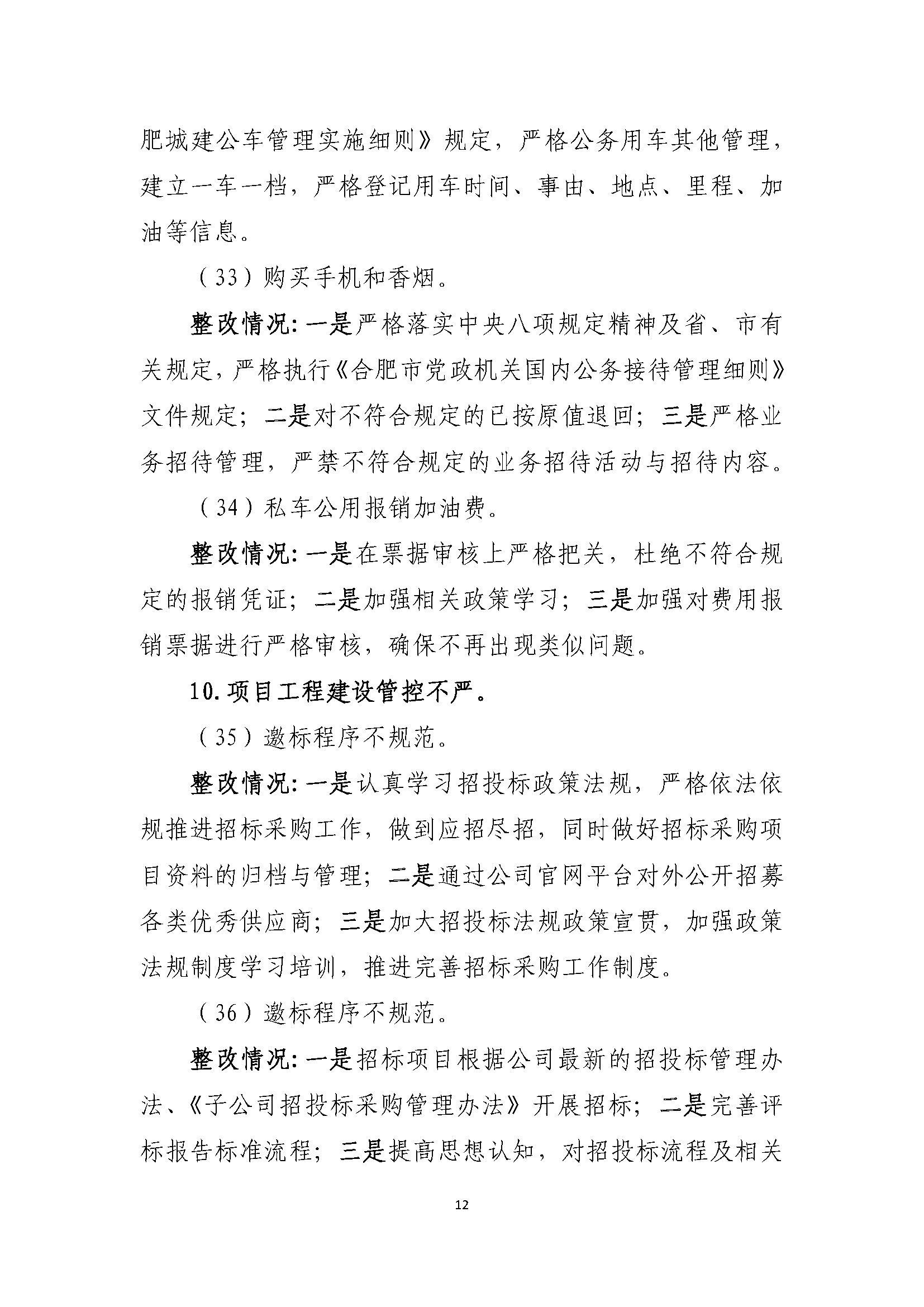 抢庄斗牛app游戏