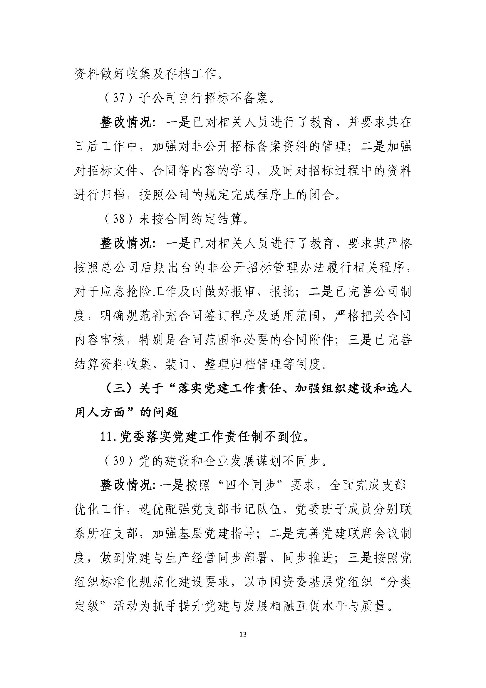 抢庄斗牛app游戏