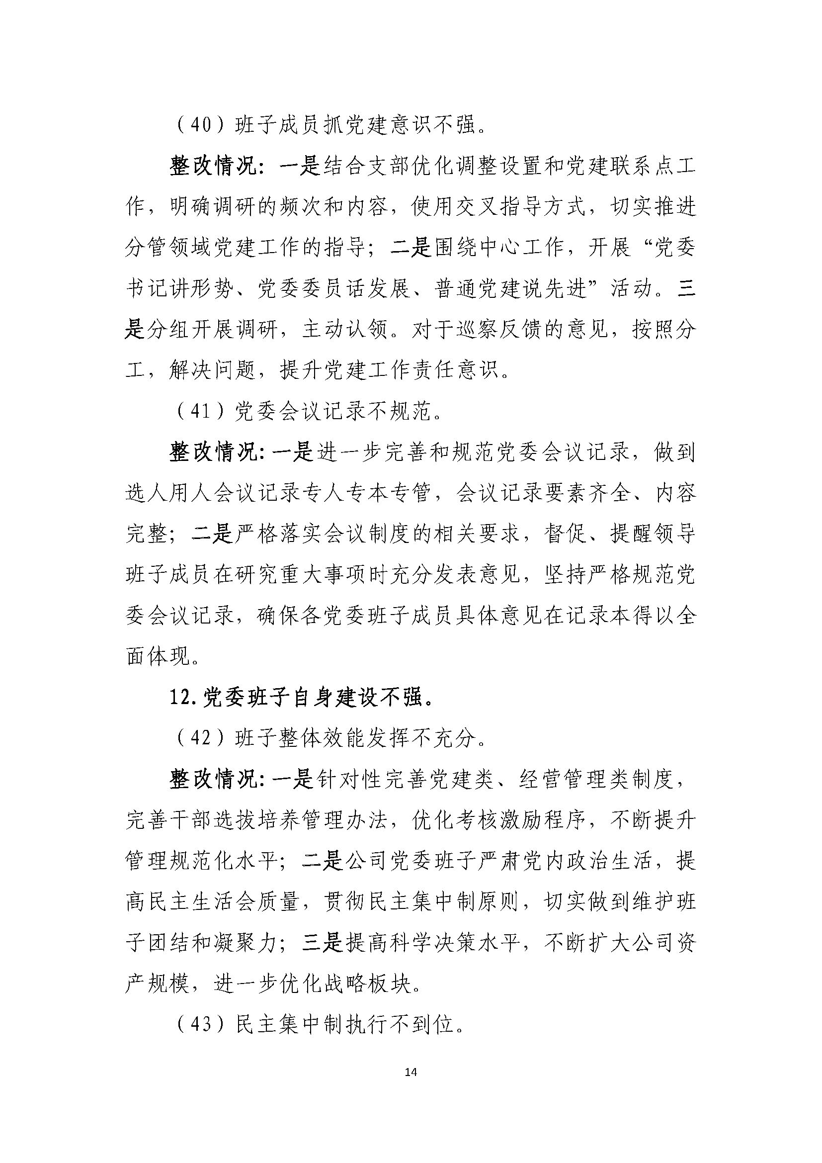 抢庄斗牛app游戏