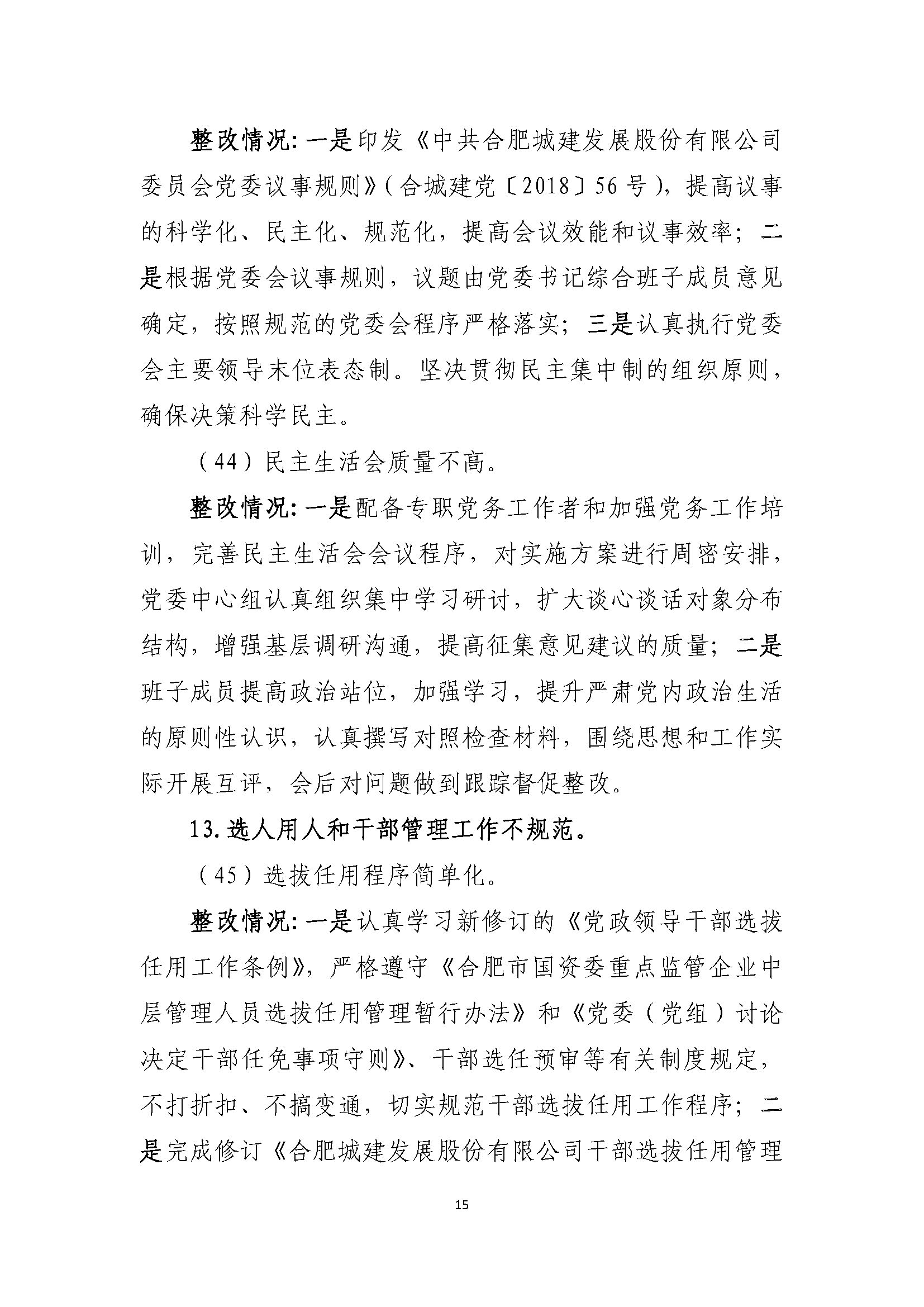 抢庄斗牛app游戏