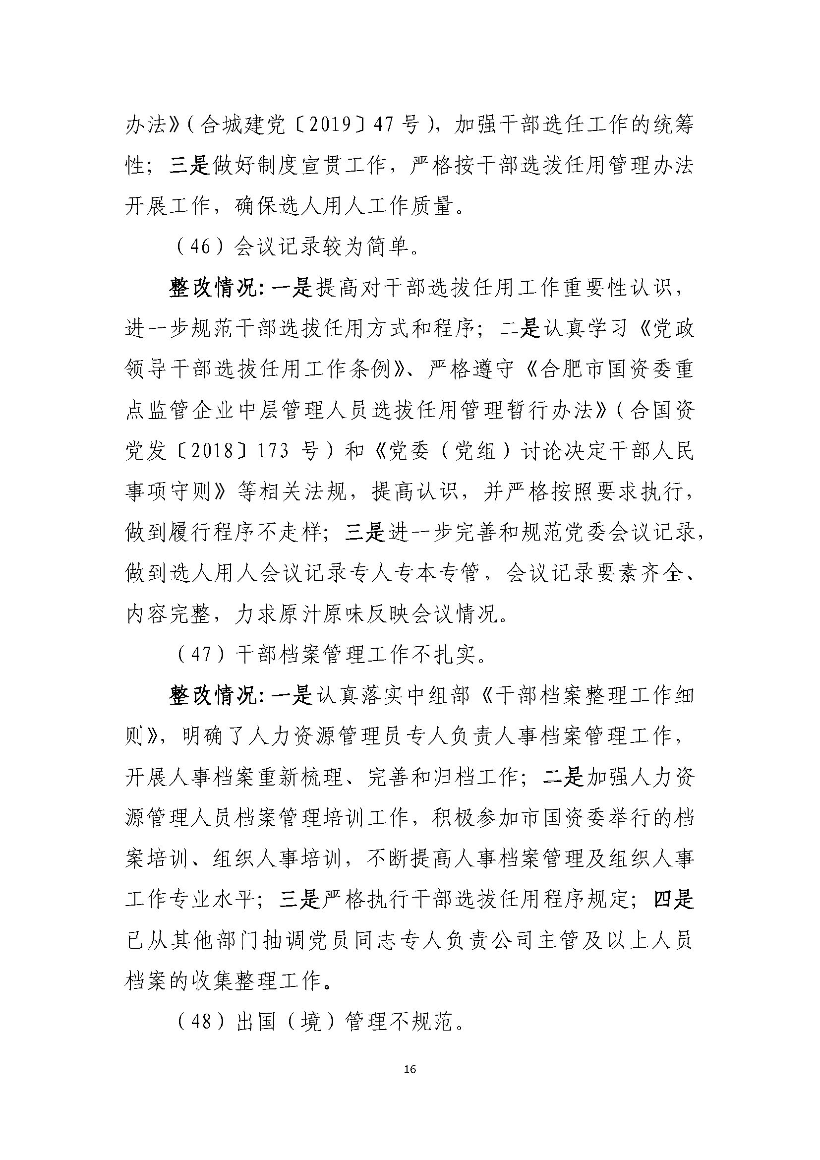 抢庄斗牛app游戏