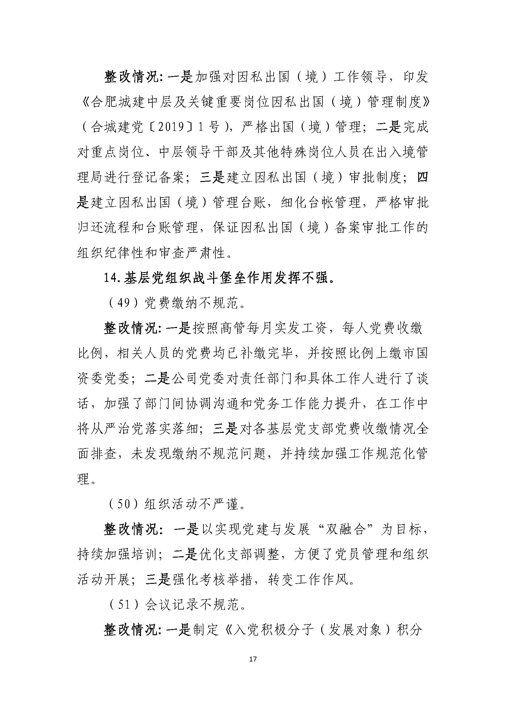 抢庄斗牛app游戏