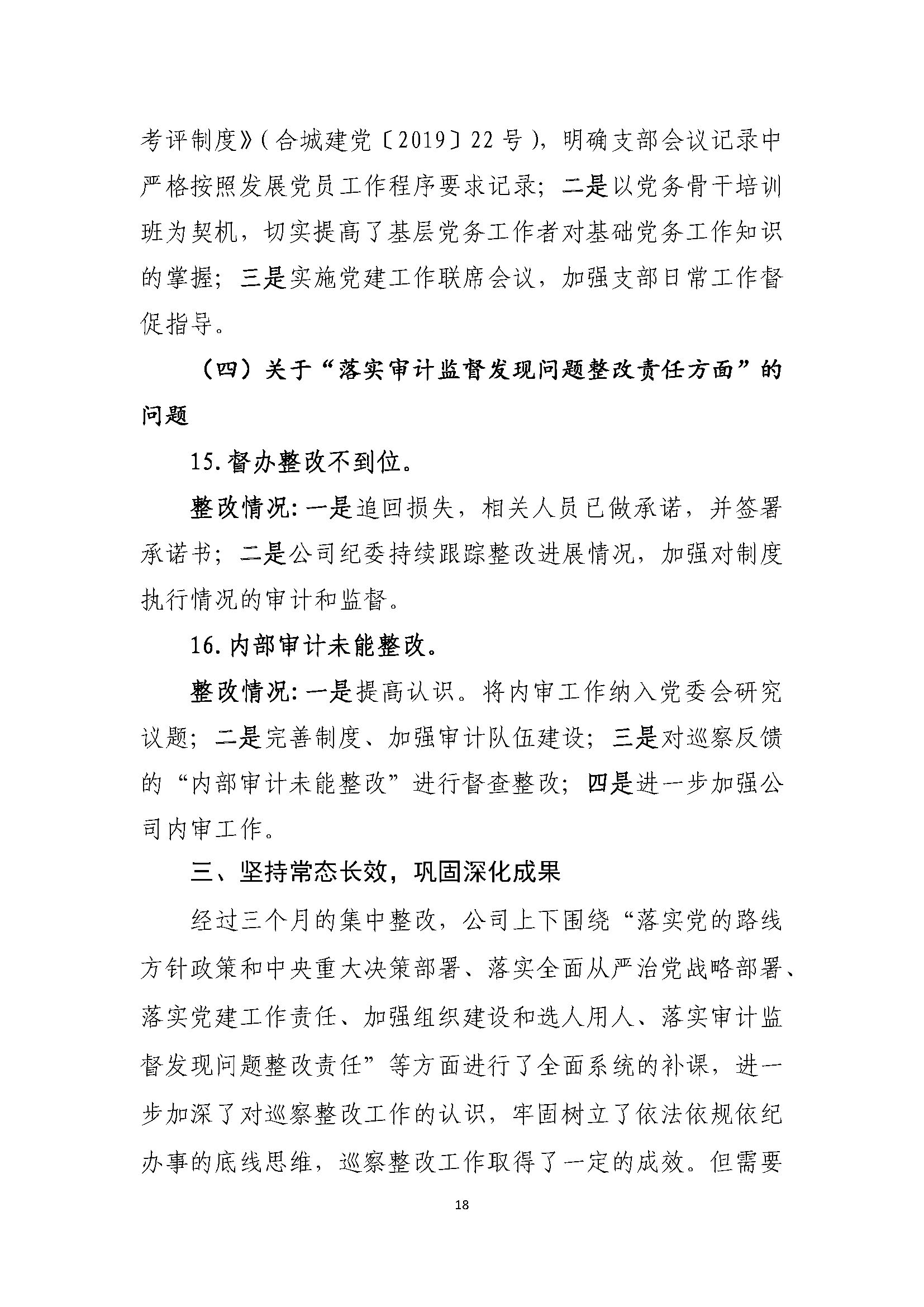 抢庄斗牛app游戏