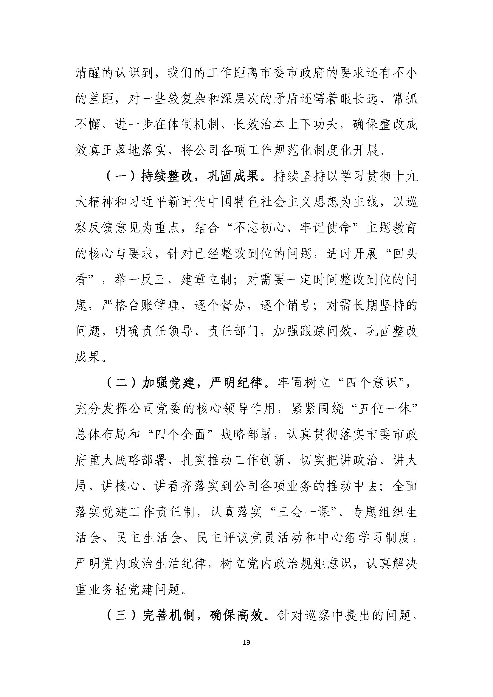 抢庄斗牛app游戏